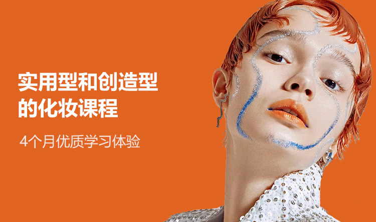 商業(yè)人物形象造型設計
